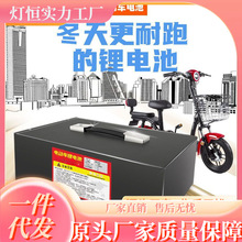 늄܇늳48V20a60V72V00݆lƿ늳u