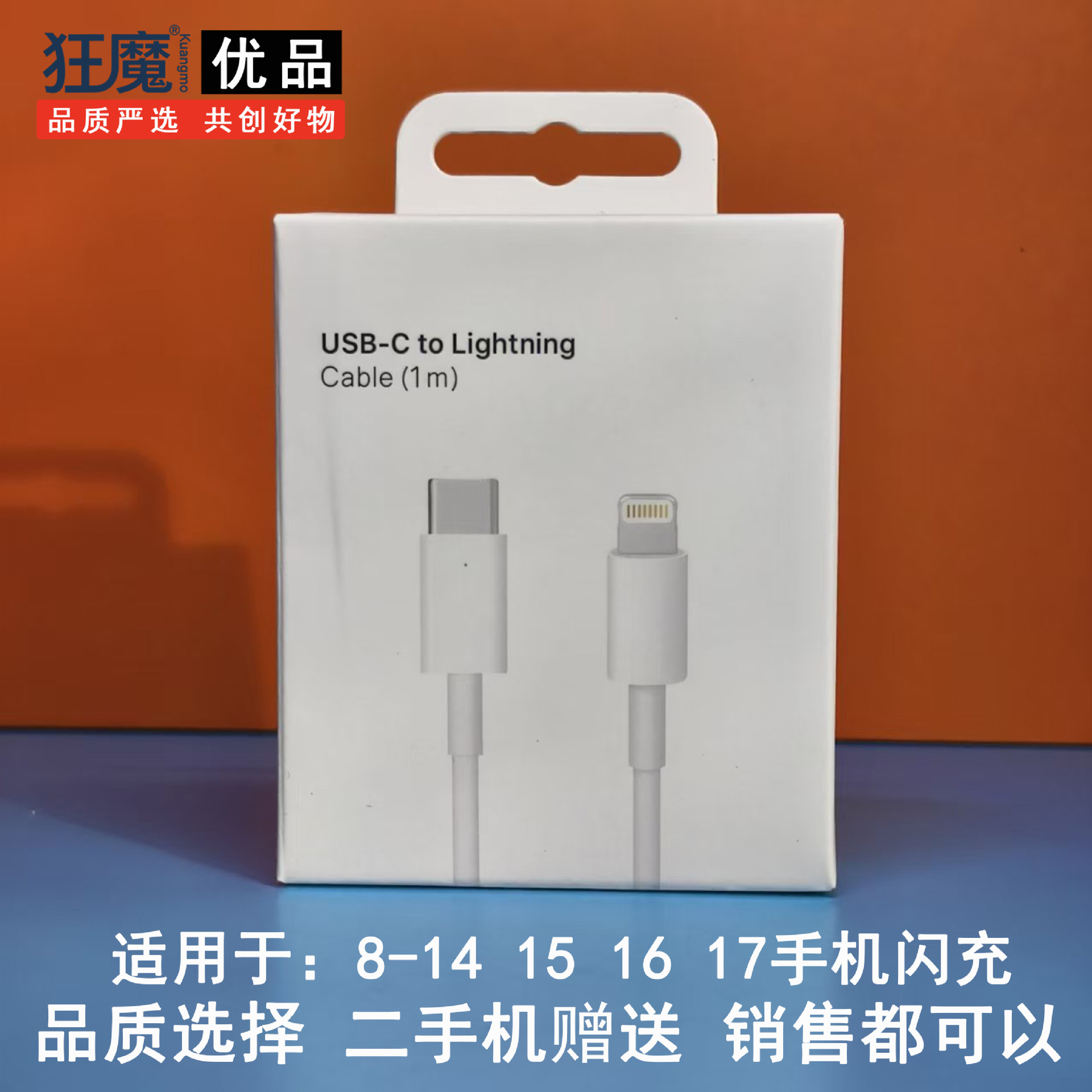 Pd Charger With 3c Certification Suitable For Apple 14, 15, 16, 17,...