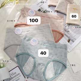 新款轻奢莫代尔生理裤舒适跨境高弹内裤女中腰透气三角裤批发低价