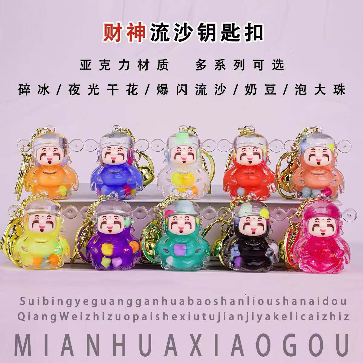 유사 부의 신 혼합 색상