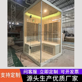 美容院远红外光波房家用汗蒸房单双人干蒸房养生馆桑拿房定制厂家