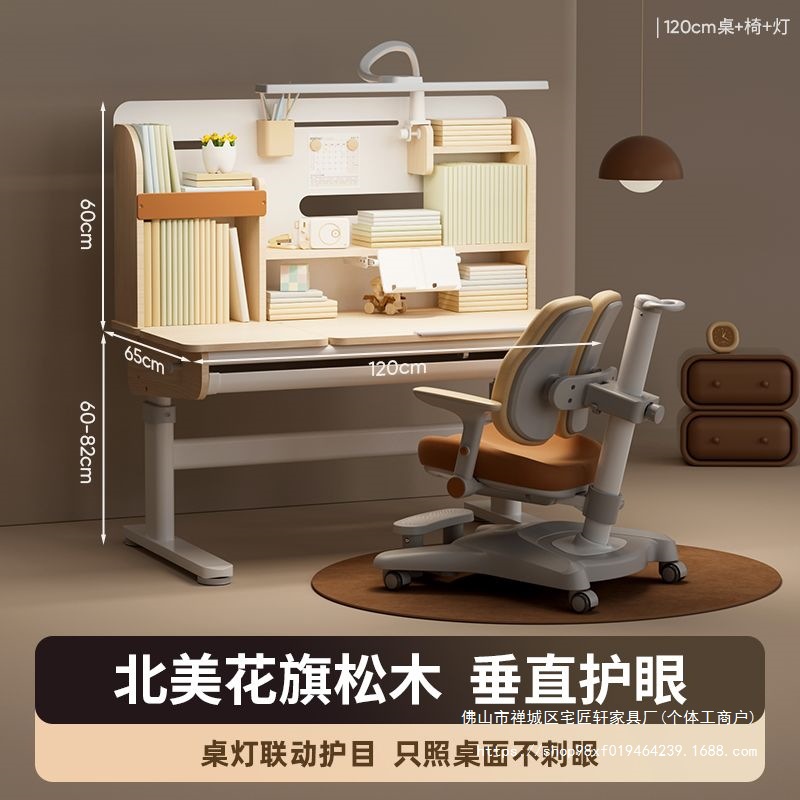 Minghanma Kidsren's Study Table Home Adjustable Solid Wood Desk Primary School Students Writing Special Class Table and Chair Set