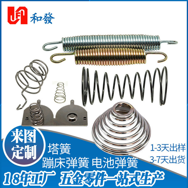 Spring manufacturers make tower springs