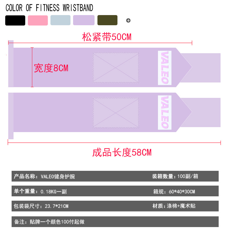 Deportes pulsera fitness prensa de Banco VALEO sudor-absorbente presión fitness levantamiento de pesas bobinado pulsera esguince equipo de protección al por mayor