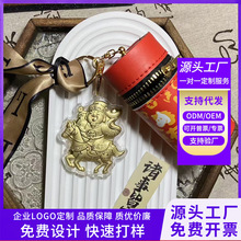 足金999马上有钱钥匙扣财神小挂件圆筒收纳包挂饰活动引流小礼品