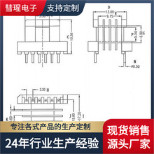 EE19��۹Ǽ� 4��ֱ����ʽ6+6� �ž�=13.8mm