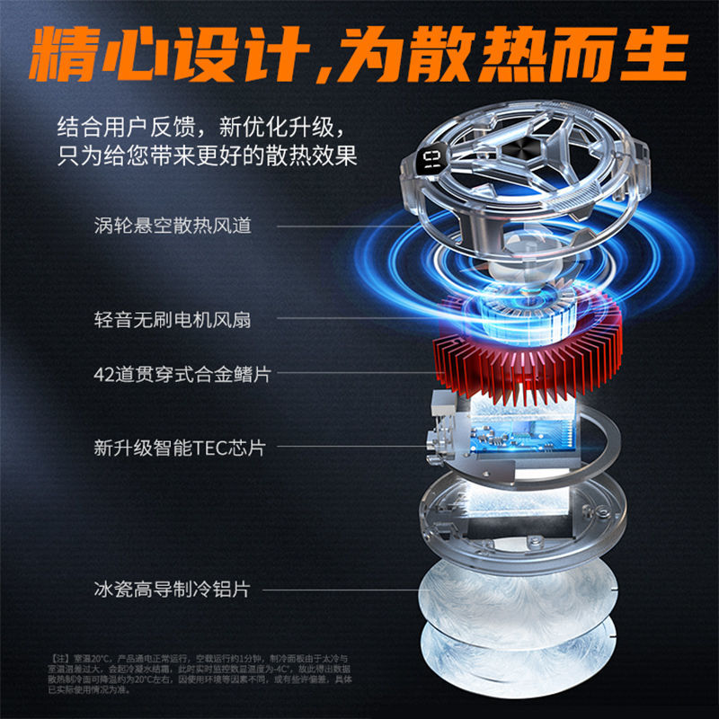Nuevo teléfono móvil magnético radiador pollo juego transmisión en vivo mudo semiconductor refrigeración TikTok SL-10 transfronteriza