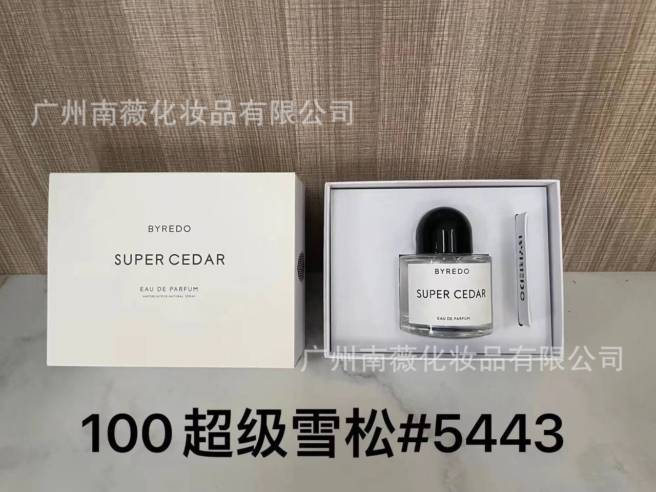 P super Cedar 100ml