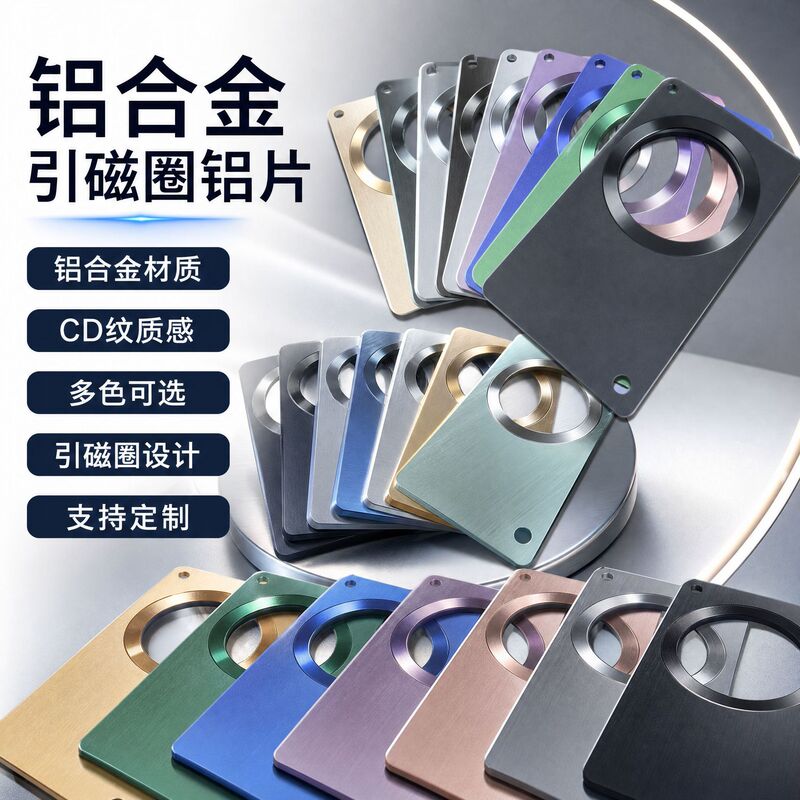 iPhone Apple Phone Case Aluminum Alloy Cd Pattern Magnetic Ring Phone Case Aluminum Sheet iPhone Apple Phone Case Aluminum Alloy Cd Pattern Magnetic Ring Phone Case Aluminum Sheet