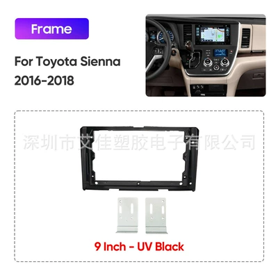 Dvd Large Screen Navigation Frame Suitable for Toyota/Sienna 9inch Sienna2016-2018 Modified Panel Frame (DVD Navigation) - single-frame-9inch