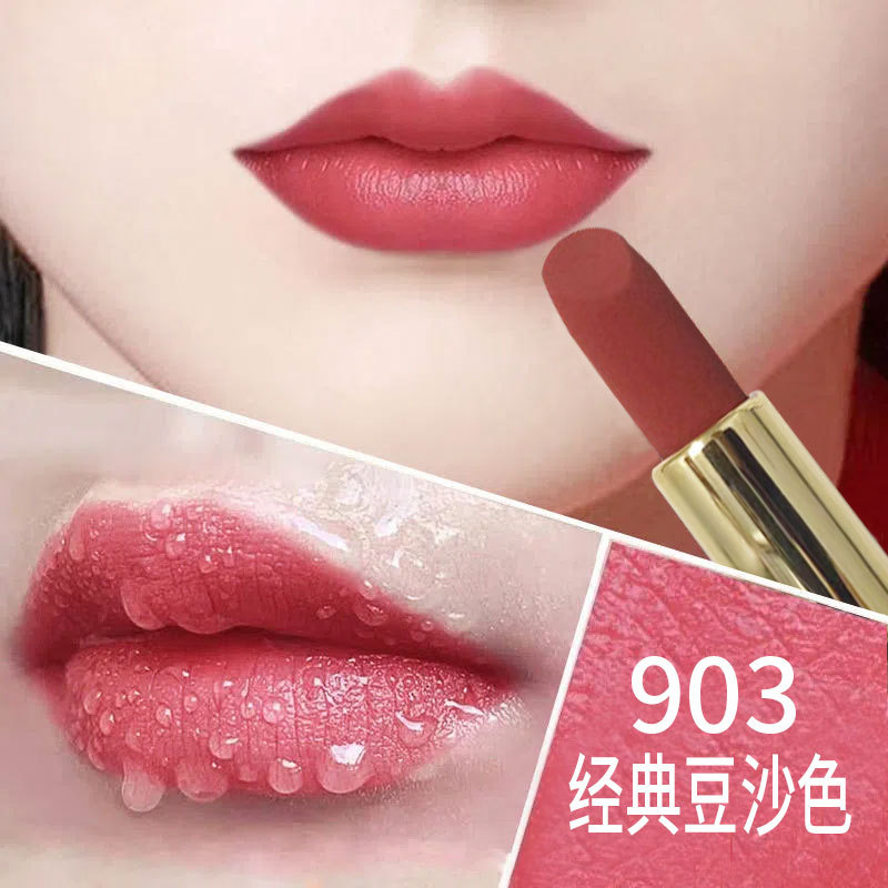 903豆沙色