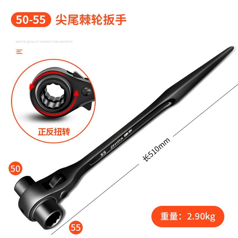 Cola afilada pequeña placa de trinquete manual conjunto automático multipropósito herramienta de manga completa flor de ciruela llave rápida multifunción