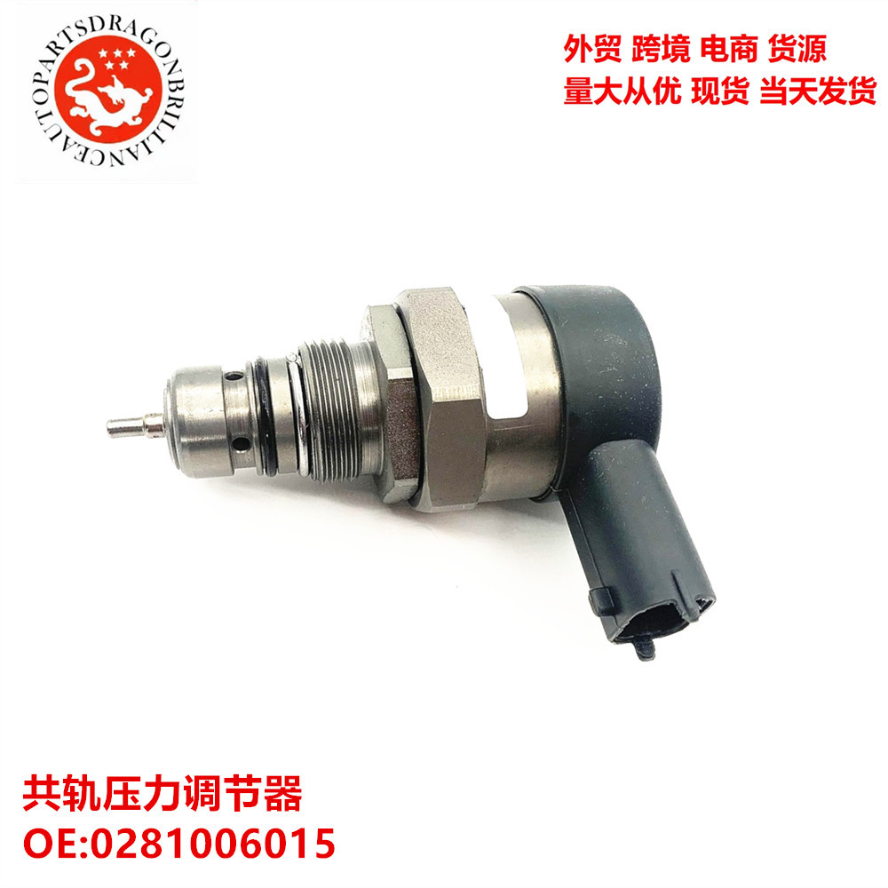 Fuente de comercio exterior adecuada para regulador de presión de carril común de Mercedes-Benz válvula DRV 0281006015 0281002507