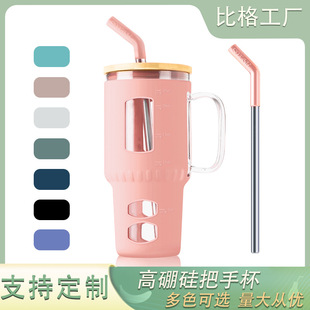 High Borosilicate Glass Large Capacity Car Cup with Straw Beverage Handlebar Cup Silicone Cover Heat Insulated 32OZ Glass Water Cup