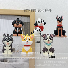 可爱小狗钥匙扣立体公仔小挂件猫咪钥匙链盲盒小配件娃娃机小挂件