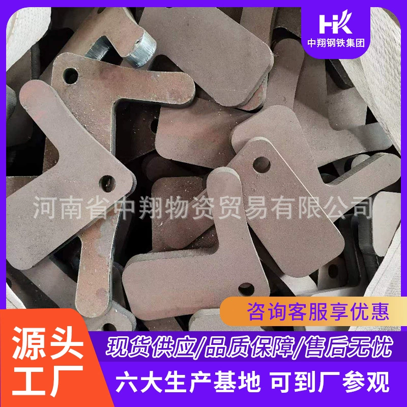 Zhongxiang предлагает услуги лазерной резки стальных листов и обработку износостойких листов с богатым опытом.