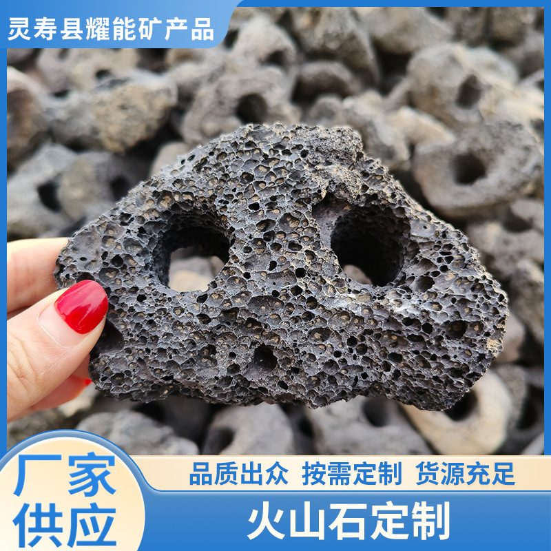 火山石黑色火山石鱼缸造景植物铺面拌土污水处理用火山石水草石