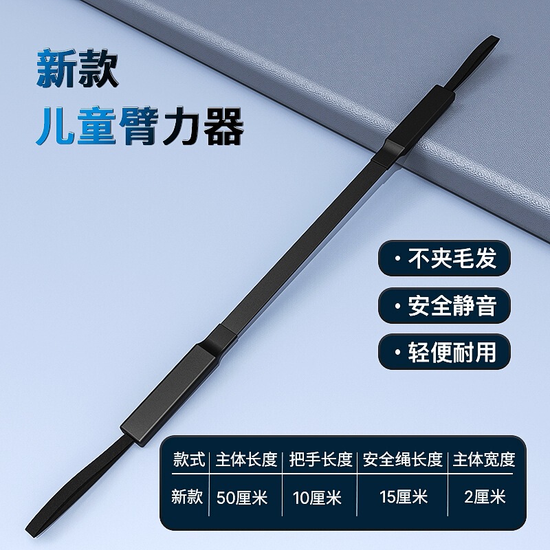Dicida児童腕力器腕力棒腕力訓練器小学生多機能腕力メーカー卸売り|undefined