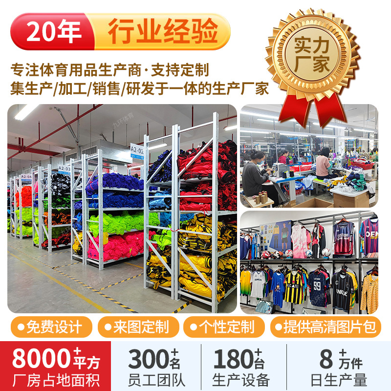 Tablero de piernas de fútbol de transferencia de sublimación 3D 2022 tema de la Copa del Mundo para adultos y niños equipo de protección de fútbol para personalizar