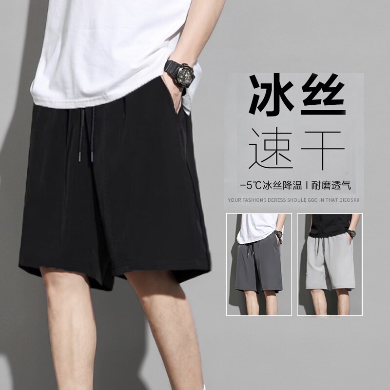 Men's Summer Ice Silk Thin Quick-Dry Loose Basketball Shorts Casual Sports Shorts Men's Summer Ice Silk Thin Quick-Dry Loose Basketball Shorts Casual Sports Shorts