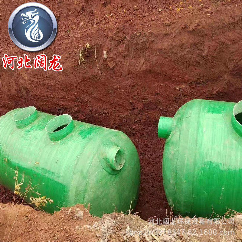 玻璃钢化粪池微生物分解池农村改造家用小型玻璃钢缠绕模压化粪池