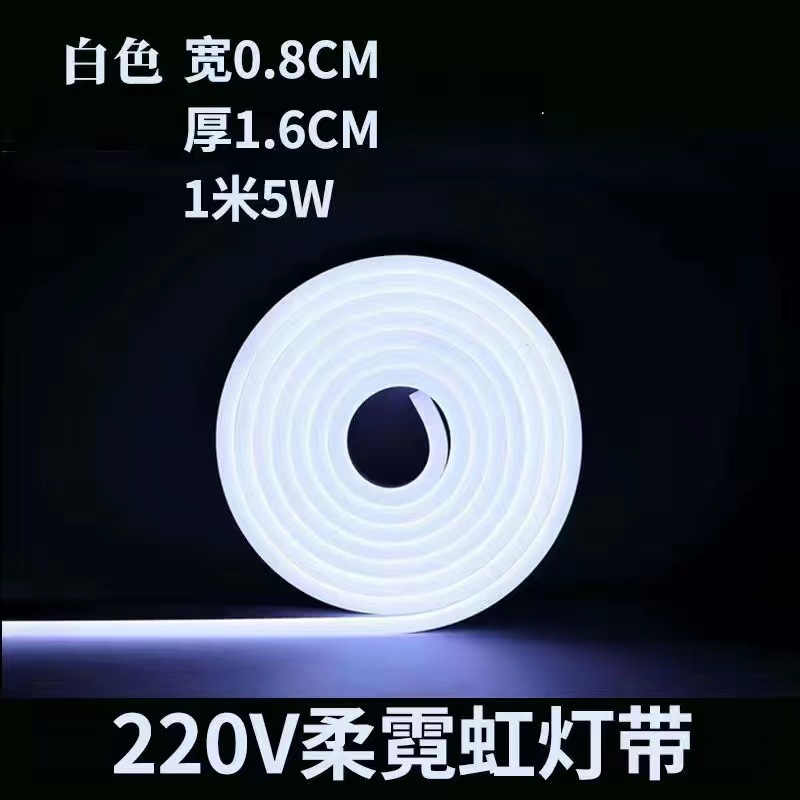 Led12V24V110V220V cinturón de neón tira de luz flexible suave 8 × 16 cinturón de luz ambiental luminosa lateral de un solo lado