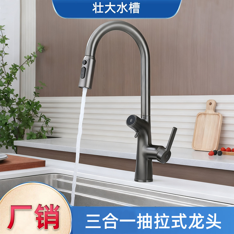 New Sink Kitchen Three-In-One Hot and Cold Faucet Household Multi-Functional Anti-Splash Direct Drinking Water Pull-Out Faucet