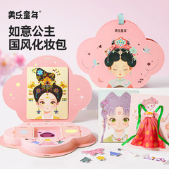美楽子供時代如意王女国風化粧バッグ女の子玩具静か本女の子手作り子供誕生日プレゼント