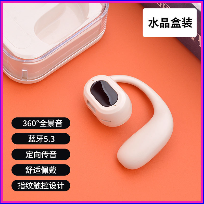 真 � � ワイヤレス片耳bluetoothイヤホンowsロングスタンバイ耳に入らないハンギングタッチ通话ビジネスイヤホン|undefined