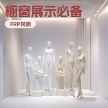 模特头道具全身人体假人仿真模型橱窗婚纱女装服装店展示架造型