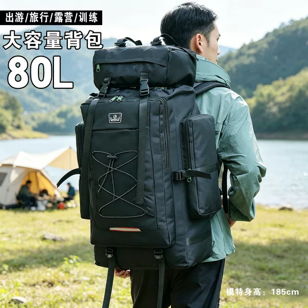 80-Liter Large-Capacity Outdoor Backpack Camouflage Backpack Mountaineering Camping Hiking Waterproof Backpack Cross-Border