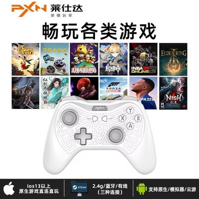 Laishida P6 wireless Bluetooth game controller pc Computer version steam computer television recreational machines Handle