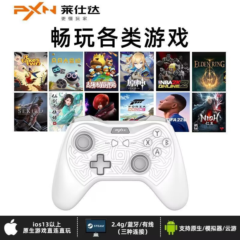 Laishida P6 wireless Bluetooth game controller pc Computer version steam computer television recreational machines Handle