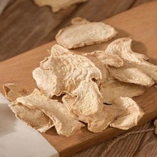 产地货源批发云南姜片500g干姜姜粉调味泡脚卤水香辛料云南直供