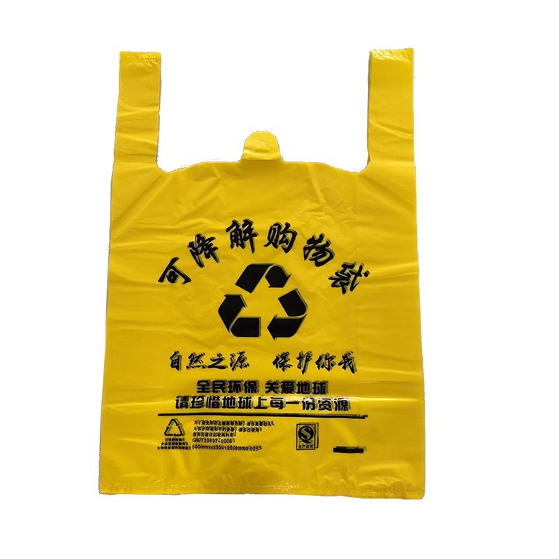 1 bolsa gruesa con diseño de cara sonriente, bolsa de plástico tipo chaleco, biodegradable, adecuada para compras en supermercados, alimentos, frutas, conveniente para empaques de comida para llevar.