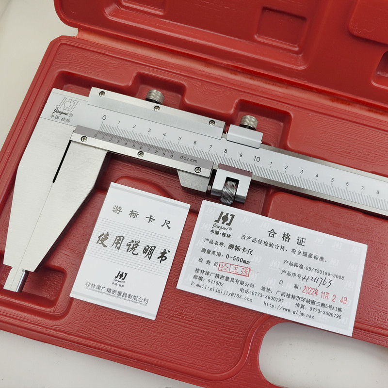 议价桂林精密大量程游标卡尺0-500 600 800 1000 1500 2000mm精准