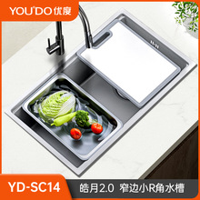 优度SC-14窄边小R角水槽不锈钢SS304不锈钢大水槽皓月2.0系列洗碗