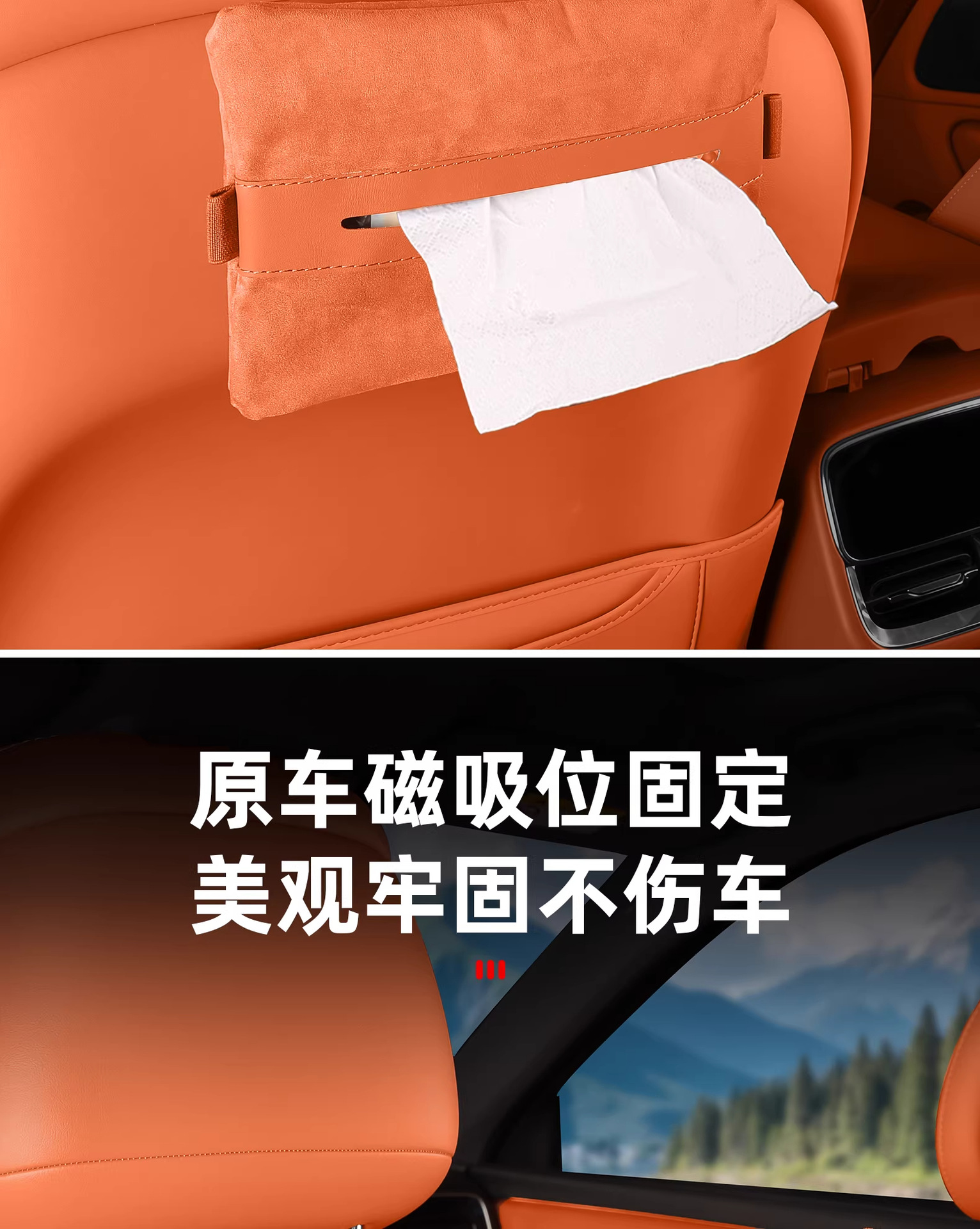 Suitable for the New Aito M7, M8, M9 Car Magnetic Tissue Holder, Rear Seat Car Tissue Box, Car Accessories