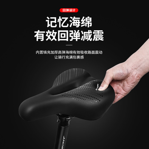 ESLNF bicycle saddle road bike reflective waterproof big butt seat cushion outdoor mountain bike shock-absorbing seat cushion