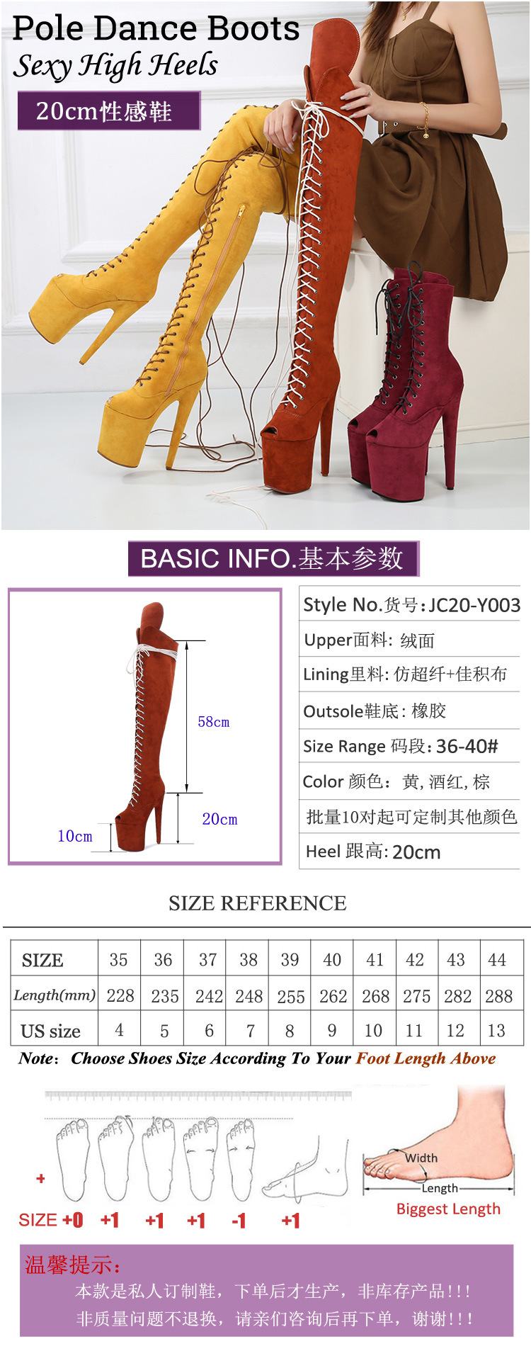 Bốt nữ cổ cao da lộn gót 20 cm — Màu nâu đậm, Màu vàng chi tiết 2