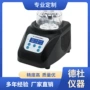 6b-6v9消解器