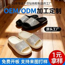 eva水钻拖鞋防水加厚钻面外贸凉拖鞋加工定制女一字拖男冬季防滑