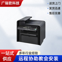 二手佳能520黑白激光打印复印扫描一体机惠普M1213办公家用打印机