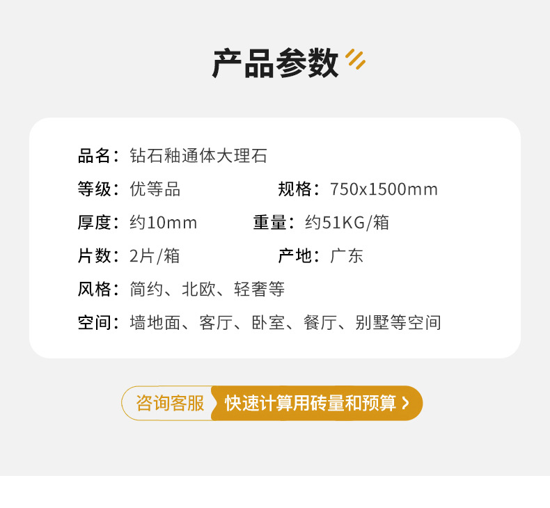 详情1_05.jpg