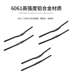 Cross-border wholesale Taiwan UNO ultra-light mountain bike handlebar 31.8MM straight handlebar Xiaoyan handlebar aluminum alloy handlebar