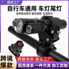 自行车灯;其他骑行用品;野营/露营灯