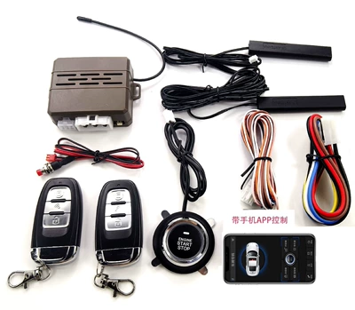 Mobile Phone Control + Alarm, Car anti-theft device - audi-remote-control-model-app-version