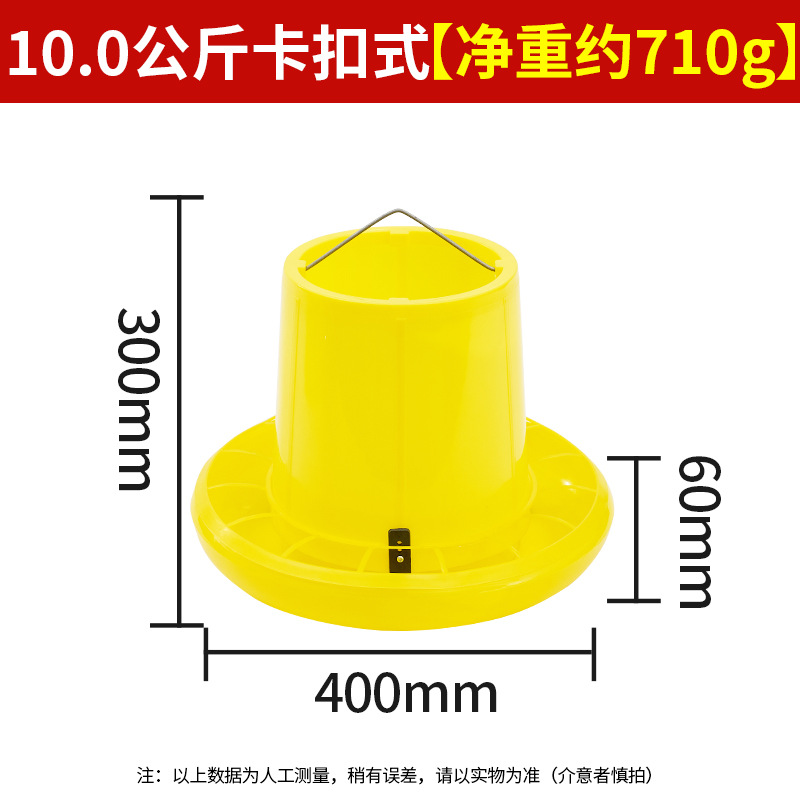 10 kg Tipo tornillo amarillo brillante (capacidad aproximada de 8 kg)