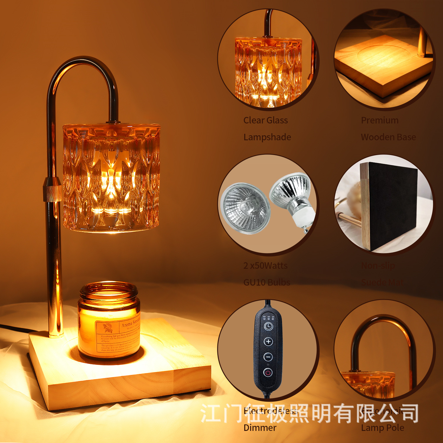 亚马逊ins轻奢可升降融蜡灯香薰灯卧室装饰浪漫无烟氛围融烛灯