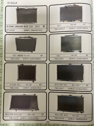 Car radiator suitable for Nissan CaraVan E26/D/P 12-23 In addition E25